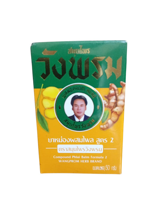Wangprom Herbel Balm Formula 2-Compound Saledphong Balm 50 g